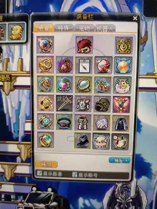 冒险岛武器强15星插图1