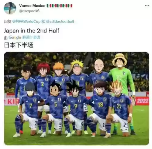 日本搞笑阵容插图
