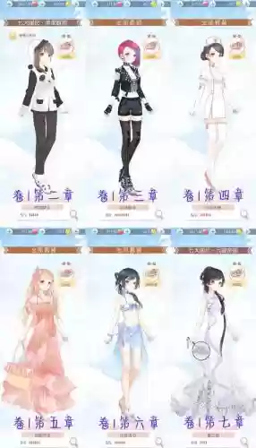 暖暖换装物语攻略大全第二个任务插图1