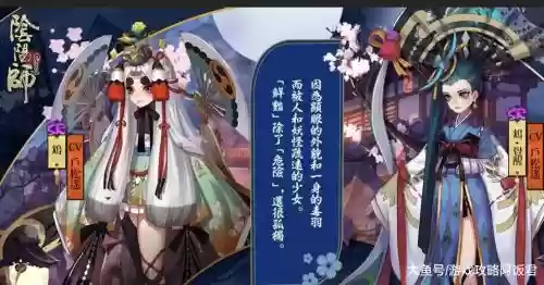 替换鸩阵容插图