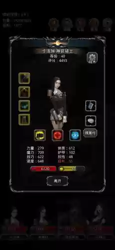 黑暗城堡2图16装备要求插图