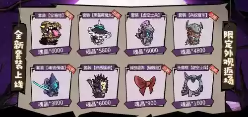 失落城堡武器2018插图1