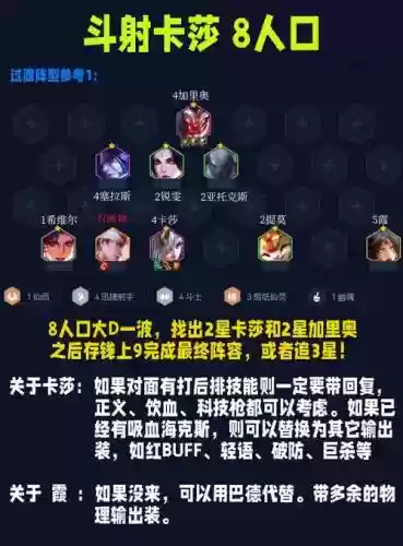 卡莎买什么装备进化e技能_1插图1