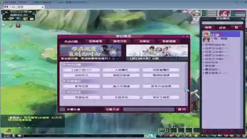 梦幻西游360论坛首页，梦幻西游360论坛首页在哪插图