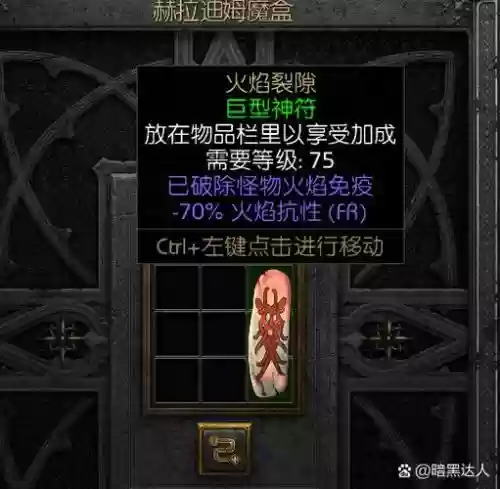 暗黑破坏神3武器白字是什么意思，暗黑3武器白字越高越好吗插图