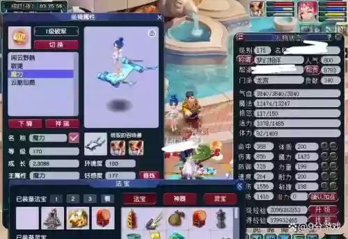 梦幻西游手游服战龙宫比魔王多，梦幻西游手游龙宫和魔王对比优势插图1