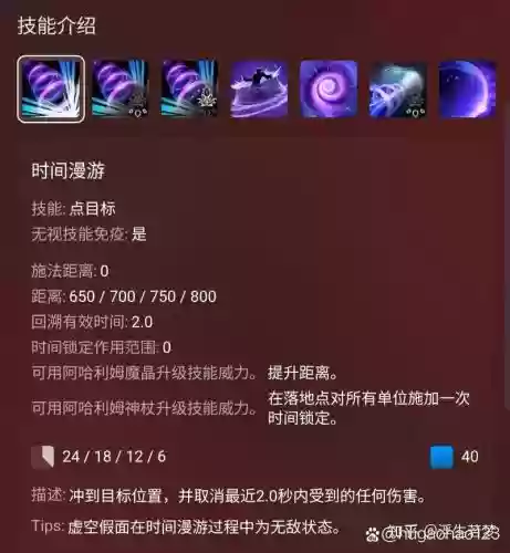 dota2缠绕技能，dota2缠绕击杀7个插图1