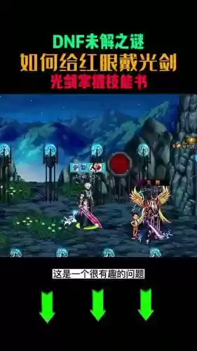 史上最强光刃攻略,史上最强光线插图1 史上最强光刃攻略,史上最强光线插图1