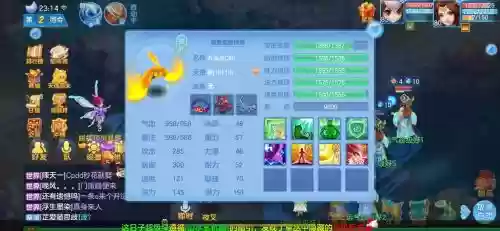 神武顶4技能技巧，神武4高级技能顶低级插图1