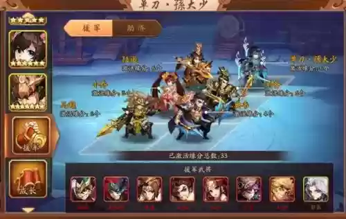 手游无双三国阵容搭配，无双三国手游最强阵容插图1