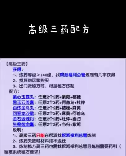 梦幻西游3倍怎么用插图1