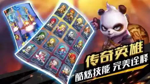 防塔纪元阵容搭配攻略,塔防纪元怎么玩插图1 防塔纪元阵容搭配攻略,塔防纪元怎么玩插图1