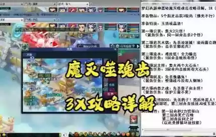 梦幻西游神器磨灭，梦幻西游神器磨灭魂齿插图