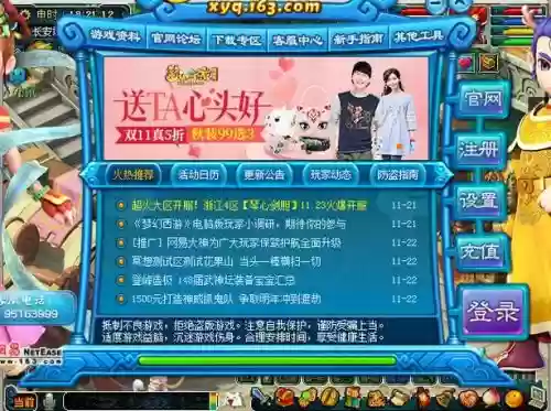梦幻西游转角色染色转换，梦幻西游转种族染色怎么办插图1