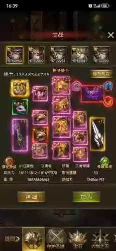 大天使之剑元素装备有几级，大天使之剑怎么合成套装插图