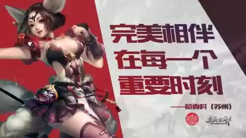 完美国际2妖精bb技能加点插图1