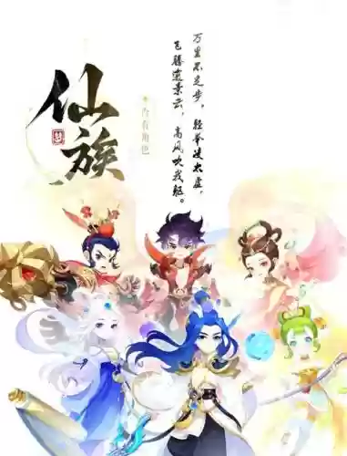 梦幻羽灵神带什么武器，梦幻羽灵神可以加入什么门派插图