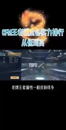 cf英雄副武器都有什么，cf英雄副武器排行插图1
