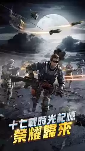 抢滩登陆3d战力攻略，抢滩登陆3d主角技能选择哪个插图1