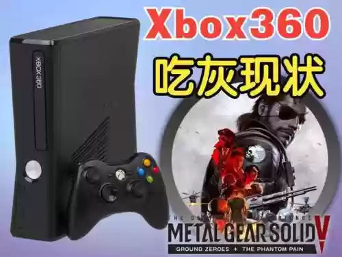 xbox360合金装备god，xbox360合金装备崛起金手指插图