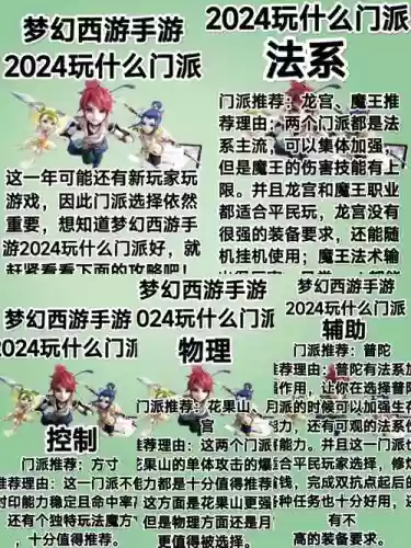 梦幻单机版手游攻略插图