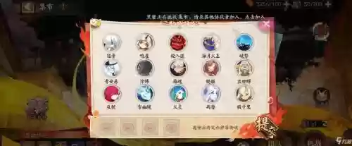美食祭阵容搭配，美食献祭插图