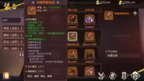 侍魂胧月传说狂刀技能栏，侍魂胧月狂刀65首饰插图1
