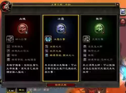 银角犀牛的天赋技能是插图