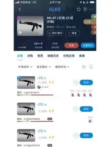 csgo爆破怎么换武器，csgo爆破怎么换枪插图1
