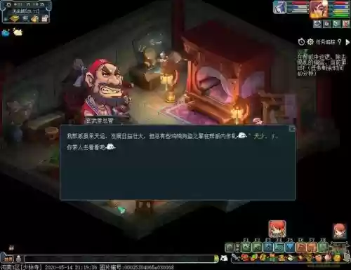 梦幻西游玄武堂帮众，梦幻西游玄武堂任务组队插图1