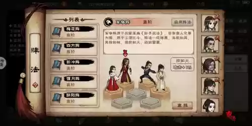 烟雨江湖门派最强阵容搭配，烟雨江湖门派推荐攻略新手选哪个门派最厉害插图