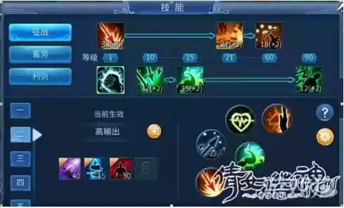倩女89级弓箭手技能，倩女幽魂弓箭手攻略插图