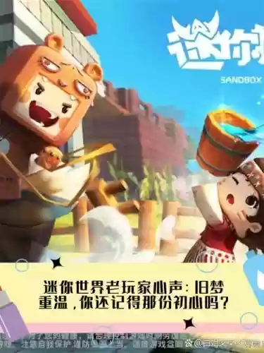 你的世界1.4地图攻略，你的世界1+1=2插图1