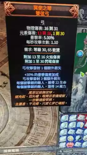 流放之地两把武器怎么算，流放之地怎么赚钱插图1