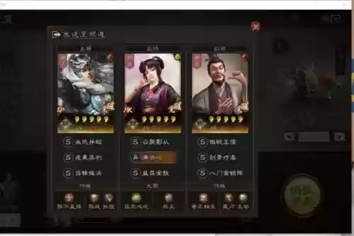 许攸阵容搭配战报,许攸 强度插图 许攸阵容搭配战报,许攸 强度插图