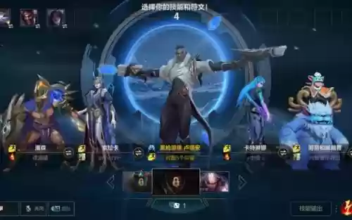 英雄联盟奥巴马阵容搭配,联盟奥巴马叫啥插图1 英雄联盟奥巴马阵容搭配,联盟奥巴马叫啥插图1