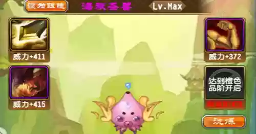 魔天记手游灵宠技能，魔天记手游宠物技能插图