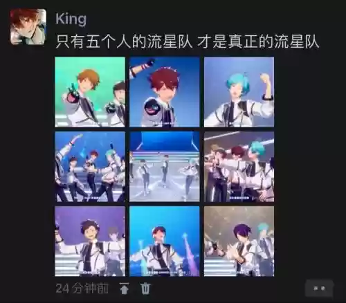 流星客串阵容搭配，流星值不值得练插图1