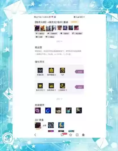 乌鸦c阵容插图1