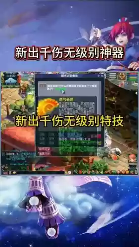梦幻西游90级无级别，梦幻西游90级无级别武器多少钱插图1
