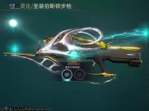 星际战甲主武器枪，星际战甲主武器种类插图