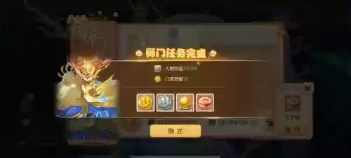 梦幻西游手游师门做么,梦幻西游手游师门任务攻略插图1 梦幻西游手游师门做么,梦幻西游手游师门任务攻略插图1