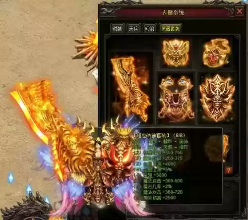 七杀法师混沌武器外观,七杀法宝加多少伤害插图1 七杀法师混沌武器外观,七杀法宝加多少伤害插图1