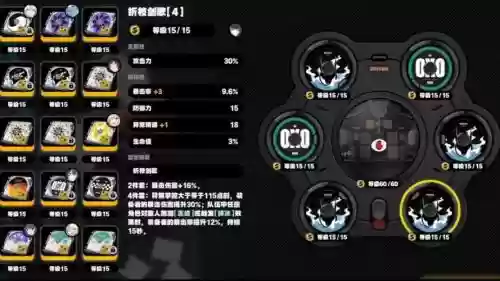 闪电轰顶技能效果，闪电突袭怎么触发插图