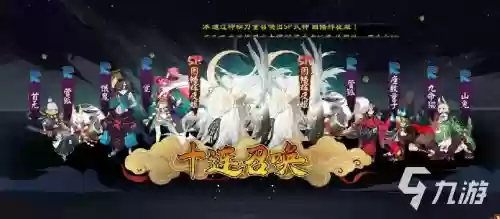 阴阳师辉夜姬阵容搭配，阴阳师辉夜姬阵容组合插图1