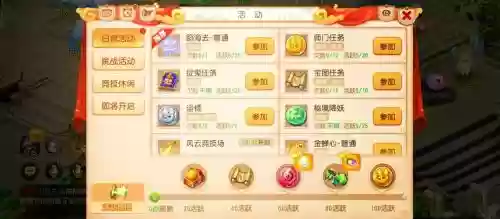 什么手游可以打装备交易,什么手游可以打装备卖钱-插图 什么手游可以打装备交易,什么手游可以打装备卖钱-插图