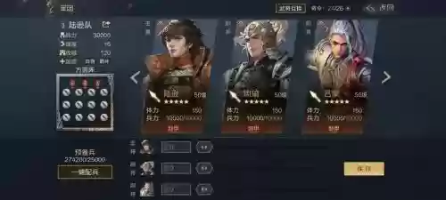 鸿图之下周瑜阵容搭配，鸿图之下周瑜值得培养吗插图1