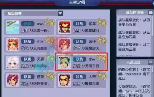 梦幻西游2化生和普陀五庄，梦幻西游2化生和普陀五庄哪个好插图1