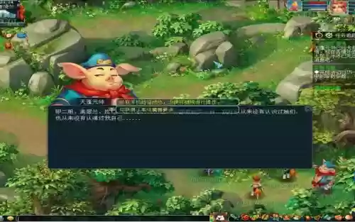 梦幻西游剧情暗该插图