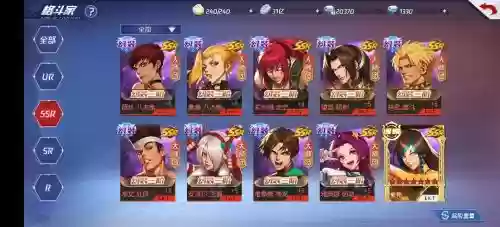 拳皇命运导师最强阵容搭配，拳皇命运大师团在哪里插图